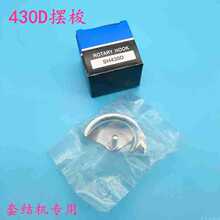 ԭ�bͨ���ؙC1850 1900A�׽Y�C�[����׽Y�C���430D�[��������