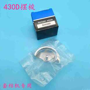 ԭ�bͨ���ؙC1850 1900A�׽Y�C�[����׽Y�C���430D�[��������