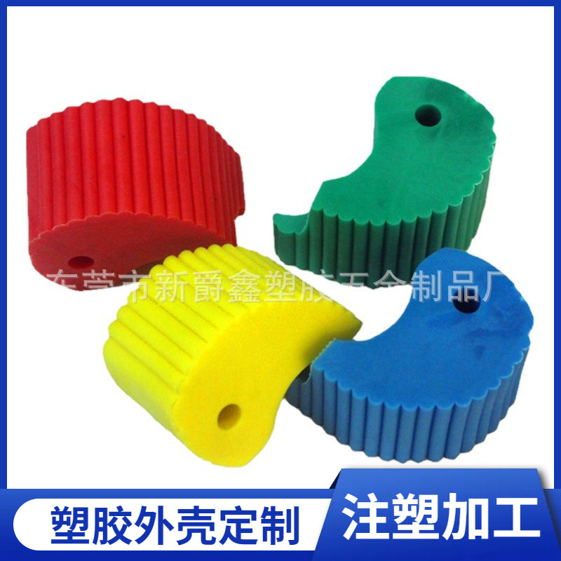 东莞深圳TPV橡胶制品塑胶制品健身器材配件模具注塑加工