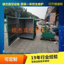 东莞AB胶环氧树脂注塑成型真空箱 陶瓷灌封胶玩具成套真空脱泡机