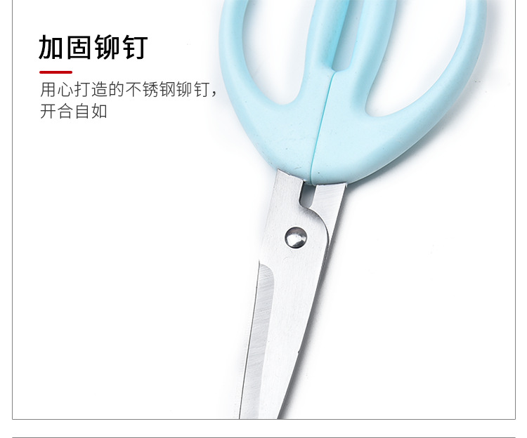 亚马逊厂家直供 不锈钢多功能厨房食物厨房强力剪刀家用办公剪刀详情6