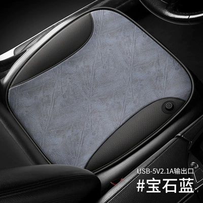 Cross-Border Heated Seat Cushion Winter Multi-function pad - sapphire-blue