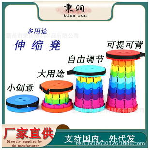 Internet celebrity travel outdoor family Rainbow retractable folding stool high-speed train portable retractable stool one-piece delivery