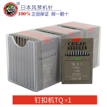 �ձ��L���M�ڙC� TQX1 ���I�p�x�C��� ᔿۙC ��o�ۙC�TQ*1