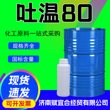 �黯����80 ʧˮɽ�洼��������������ϩ�� ��80