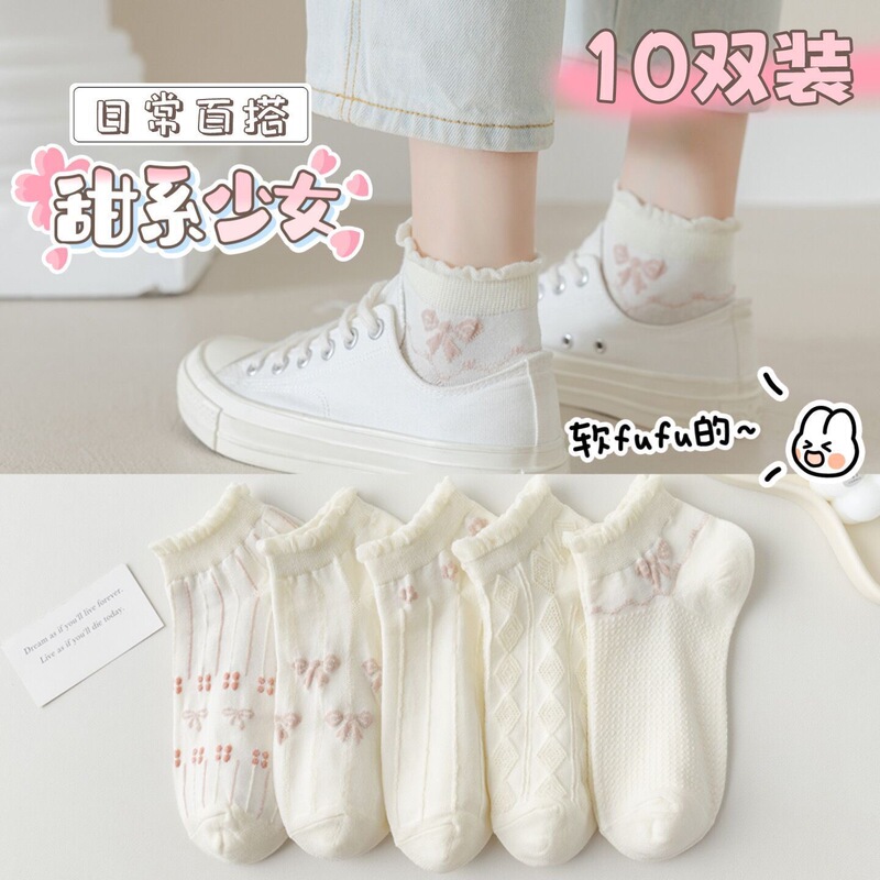 White Socks Women's Short Socks Summer Thin Cotton Internet Popular ins Trendy Breathable Women's Socks Spring and Autumn Women's Short Tube Boat Socks White Socks Women's Short Socks Summer Thin Cotton Internet Popular ins Trendy Breathable Women's Socks Spring and Autumn Women's Short Tube Boat Socks