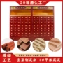 中医加厚实木家用调剂台