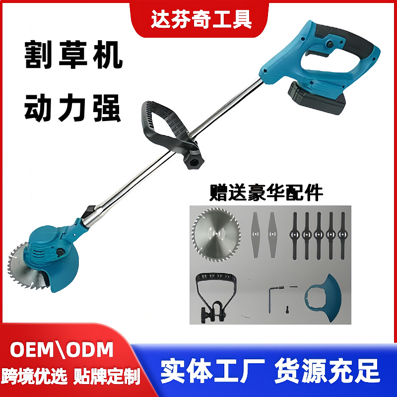 割草机电动无刷大功率锂电21V充电式家用小型除草机便携式打草机