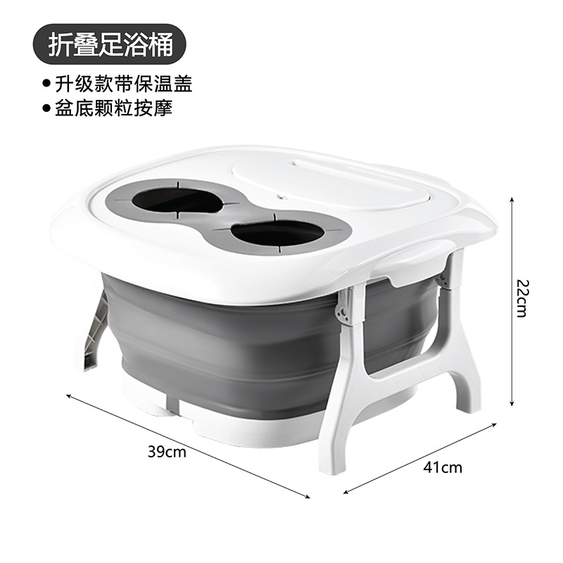 접이식 족욕대형 [보온커버가 있는 업그레이드 모델]