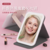 LED fill light, table dressing table for office, handheld folding mirror for elementary school students, three colors