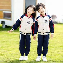 小学生校服春秋套装纯棉幼儿园园服棒球服短袖夏季三件套儿童班服