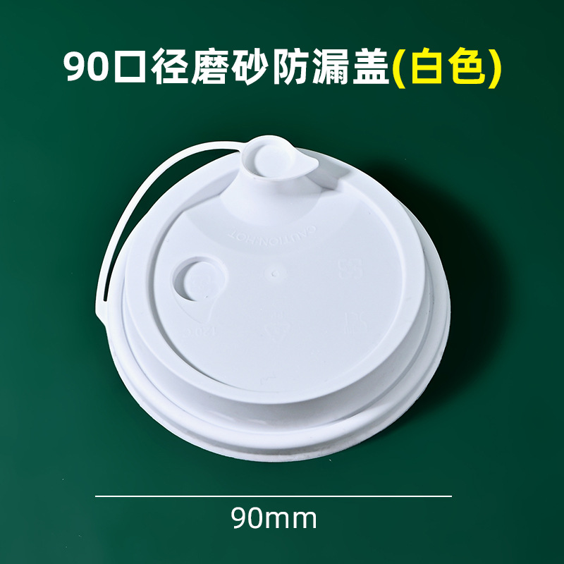 Inyección de leche taza de té desechable 90 helado de plástico transparente taza de bebida fría jugo envasado taza de inyección al por mayor