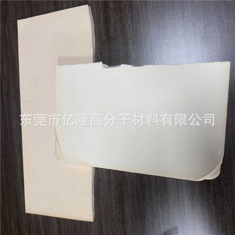 亿隆供应内衣乳胶绵卷材 打印机耗材海棉片材 杯形口罩电压内衬用