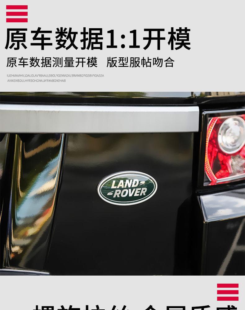 Emblems, car logos, tail logos, domestically produced Chery modified, imported Aurora, Discovery, and Shenheng rear tailgate car logos
