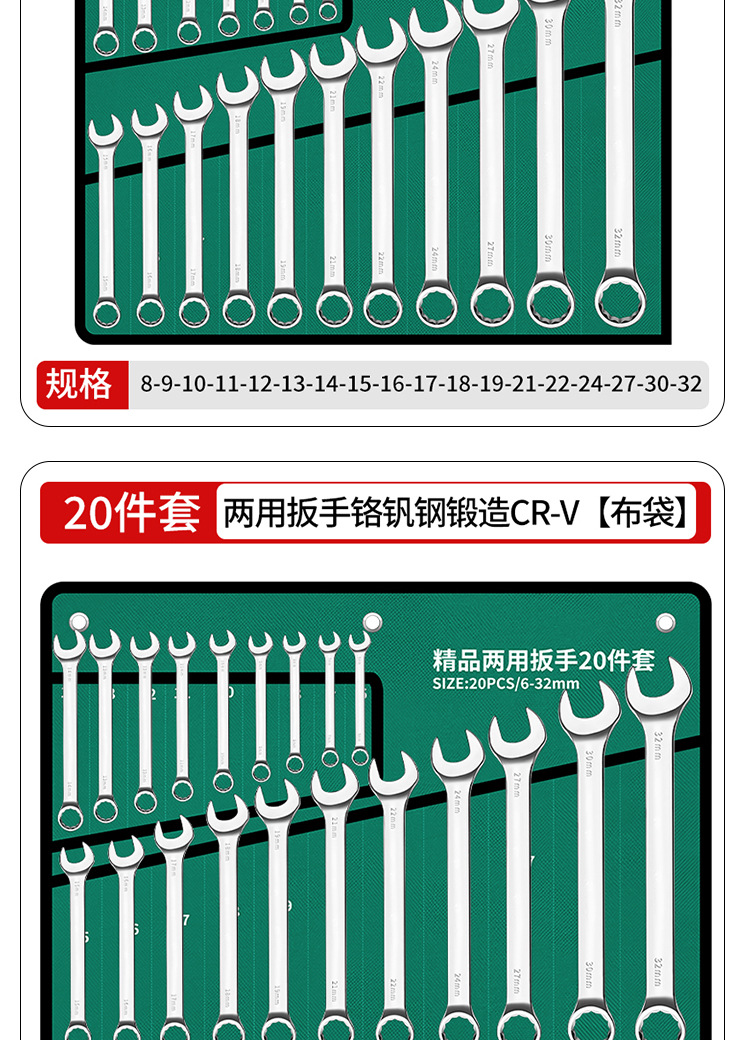 两用+布袋-详情_15