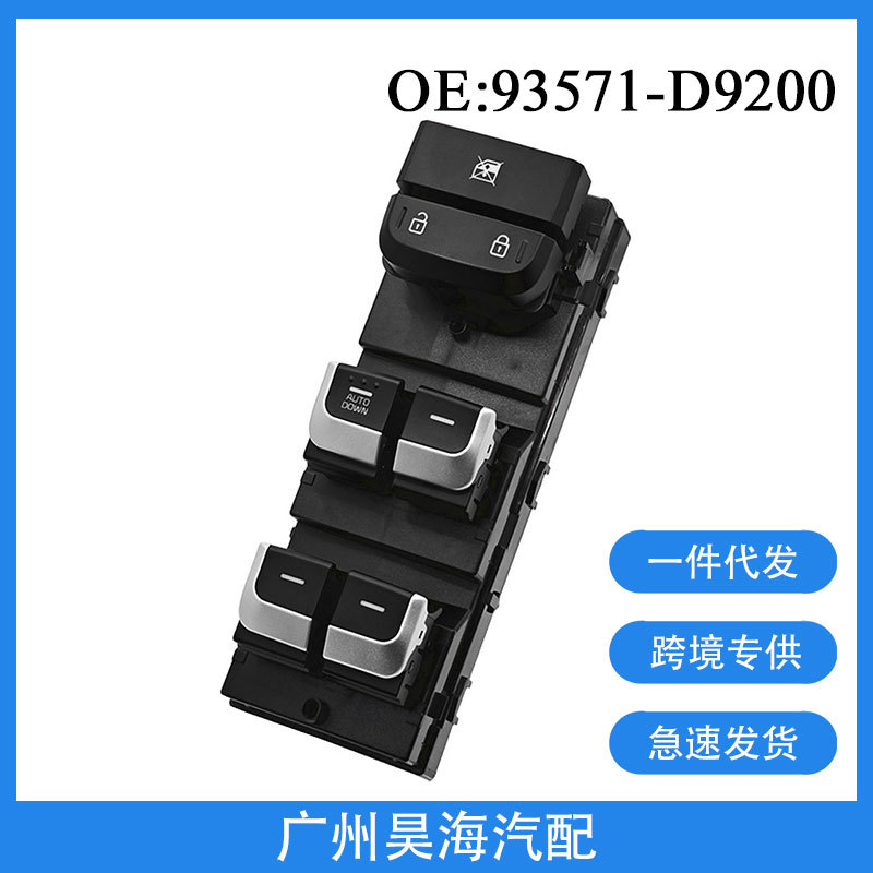 93571-D9200 Is Suitable for the Left Front Door Window Glass Lift Switch of Kia Sportage 2015-2019