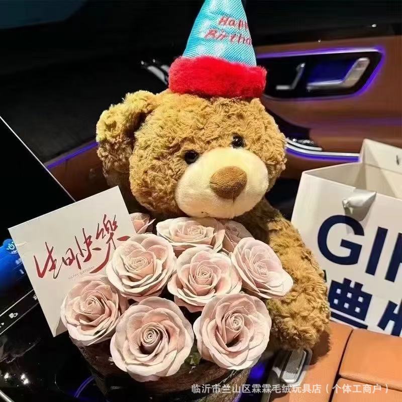 Wu Lula Birthday Hat Gift Bear Birthday Hat Bear Plush Toy Teddy Bear Birthday Gift Cauchy Bear Doll
