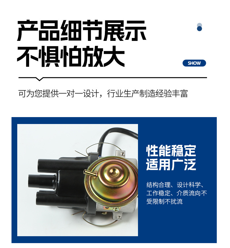 Automotive Distributor 61015511/61017871/41722417/0986011921/9230087186