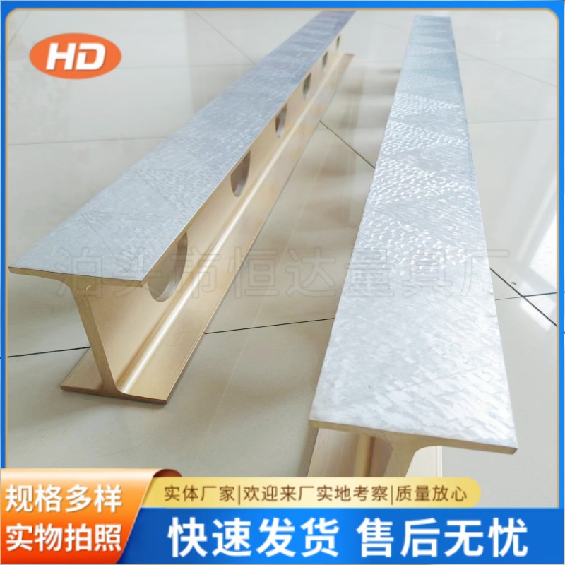 砂轮静平衡支架 叶轮平衡仪 静平衡座