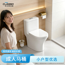 �Ƶ��e�^�����RͰ����ʽ�B�w���ó�ˮ��ͨ�lԡ���������������S