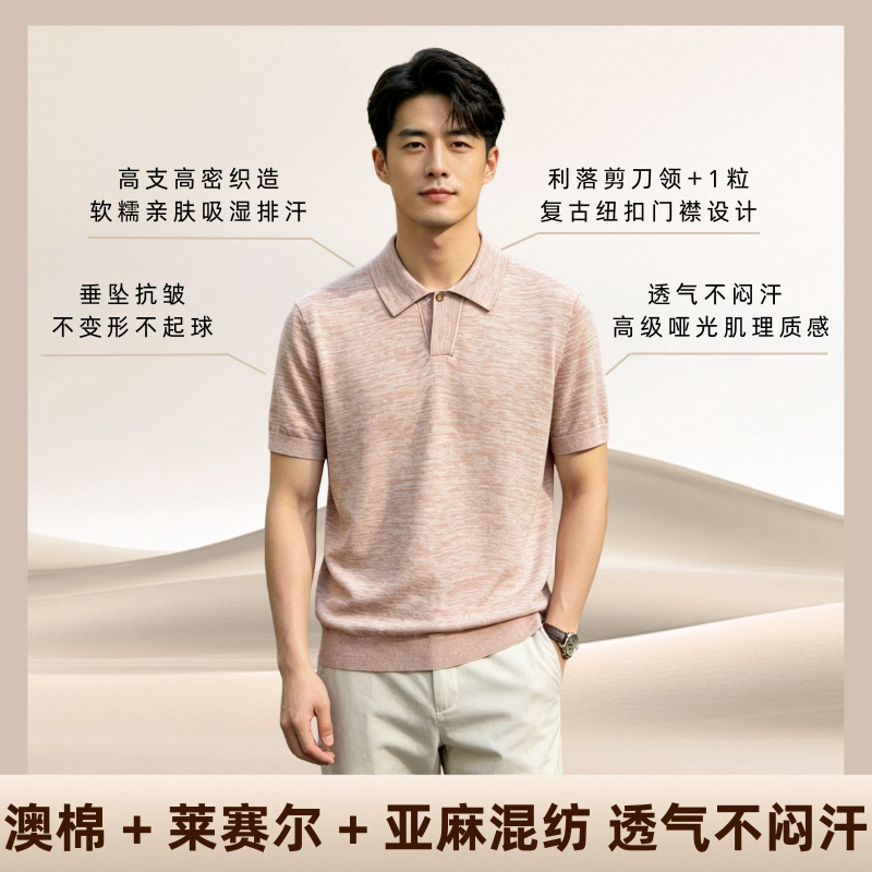 Cross-Border Amazon Exclusive Luxury Old Money Style Wool Blend T-Shirt High-End Jacquard Crew Neck Knitwear Short Sleeve Cross-Border Amazon Exclusive Luxury Old Money Style Wool Blend T-Shirt High-End Jacquard Crew Neck Knitwear Short Sleeve