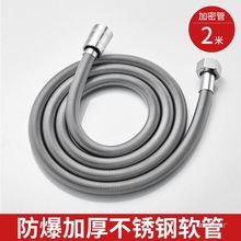 304���P䓏��ɹ�ԡ�ҟ�ˮ������ˮ��1.52����ԡ���Mˮ����ܛ�܏S