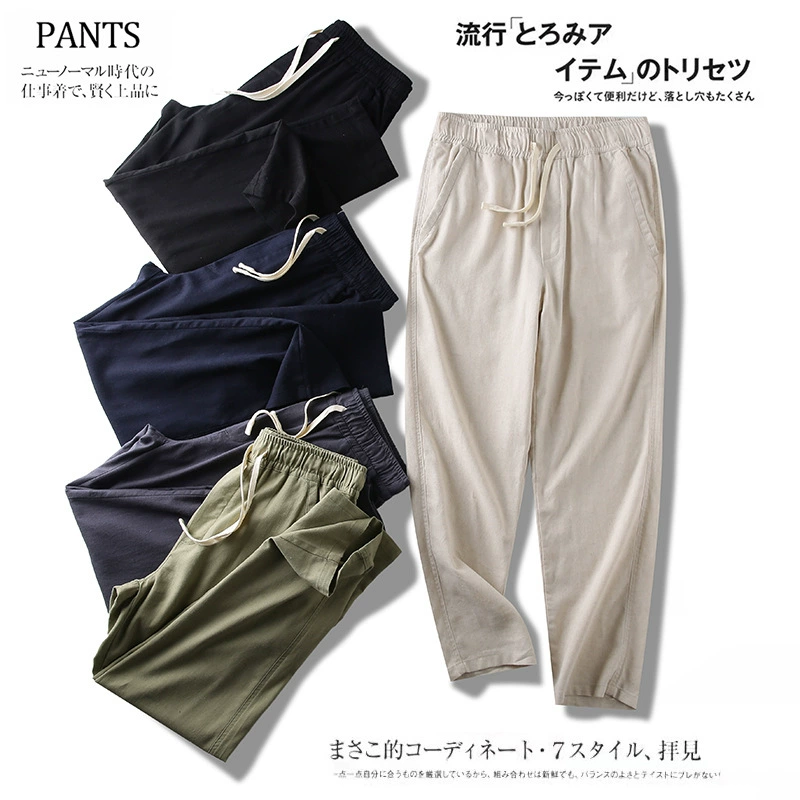 [Брюки] [Шорты] Лен хорош! Японский хлопок и конопля