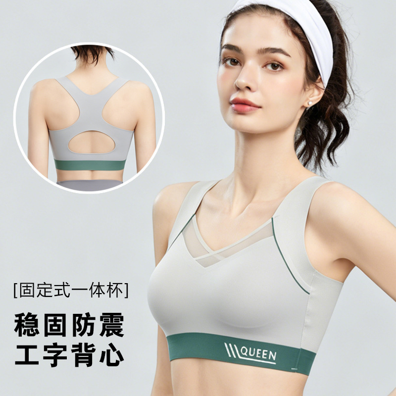 Shockproof sports bra, seamless tank top style, can be worn outside, provides support for gym, beautiful back, suitable for running and yoga, plus size bra