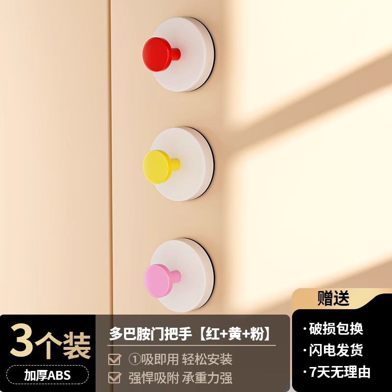 [3개입] 빨간색과 노란색 분말