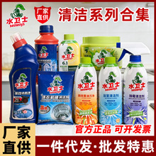 ˮ�lʿ�坍ϵ����������ϴ��ϴ�C�坍�B�oԡ���坍����ù������