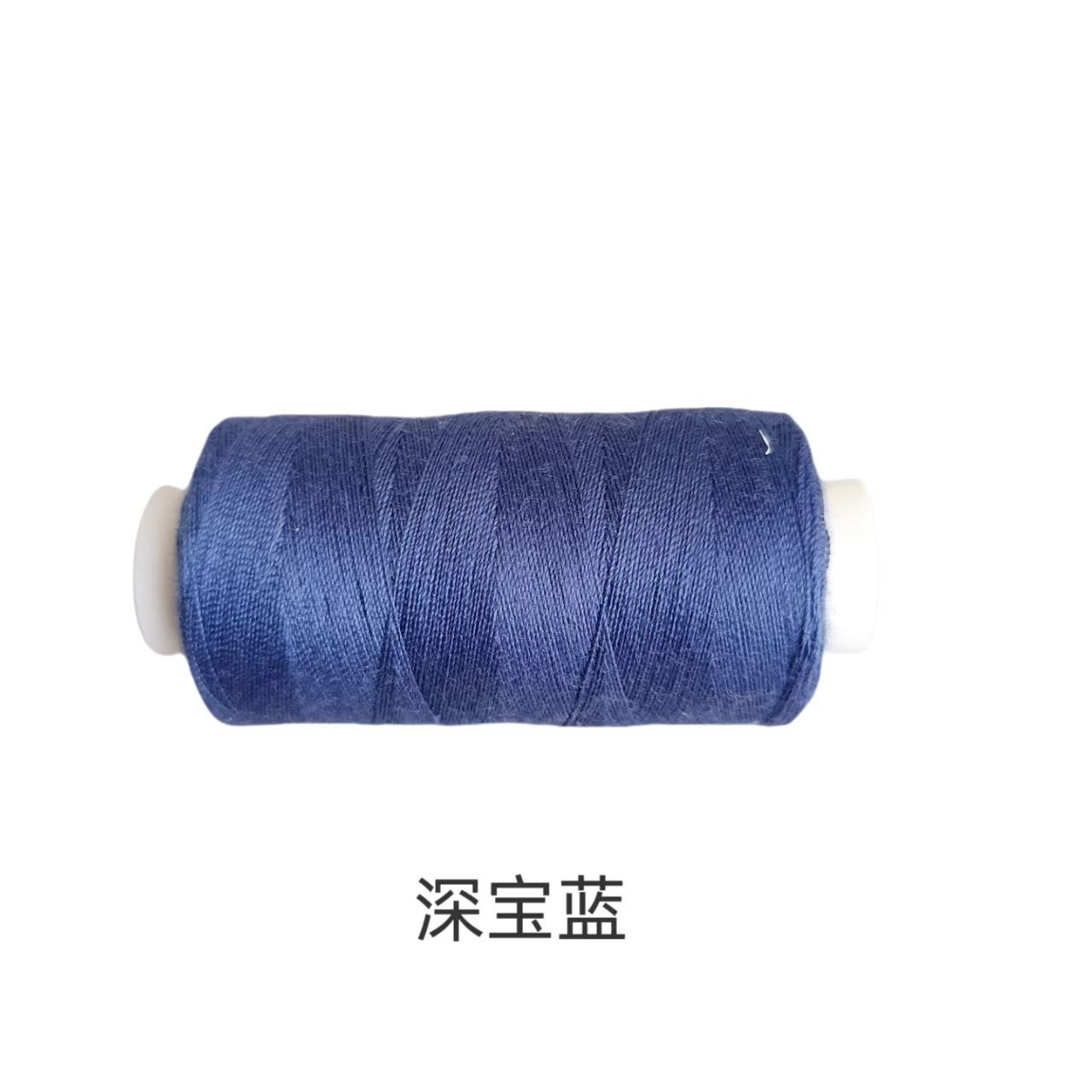 딥 사파이어 블루*300야드*402 재봉사 300야드