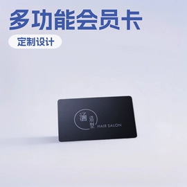 塑料印刷;IC卡;射频卡