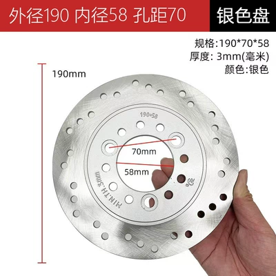 Motorcycles, Universal Modified Front and | Tormoz supportları - 1905870-silver-flat-plate
