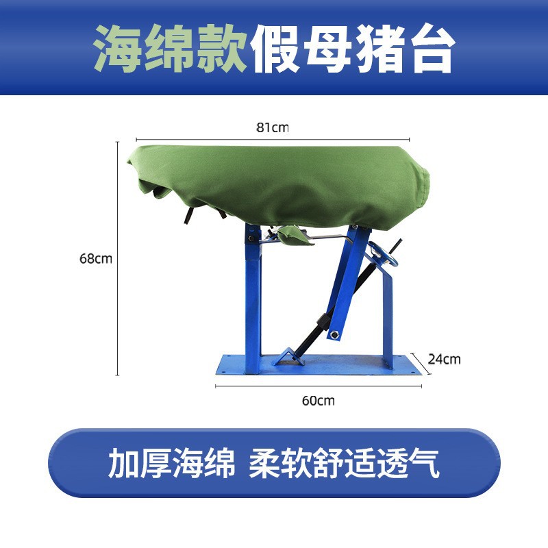 engrosar y pesar el cerdo macho para recolectar esperma de cerdo falso, tela esponja de cerdo falso, aparato de cría de cerdo de fertilización artificial