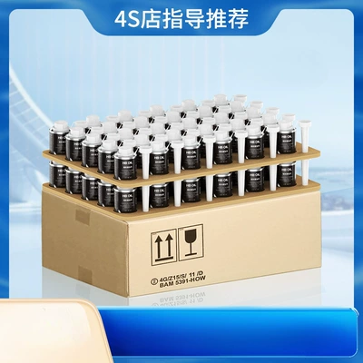 Treasure Cayenne 911Macan Engine to – Motor gasoline additive - a-whole-piece-of-porsche-60-bottles-regular-customers-account-for-a-high-proportion-of-purchases