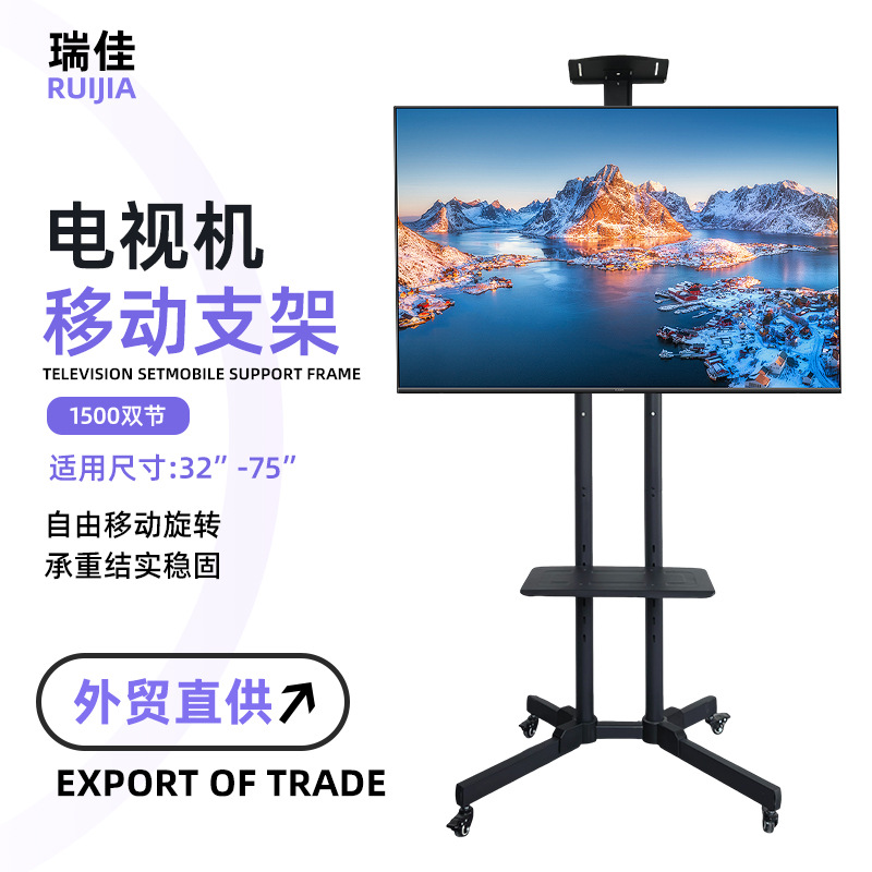 Stand