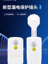 ��ˮ�����{�Դ©늱��o���^220V����16a���ʽӾ����o��