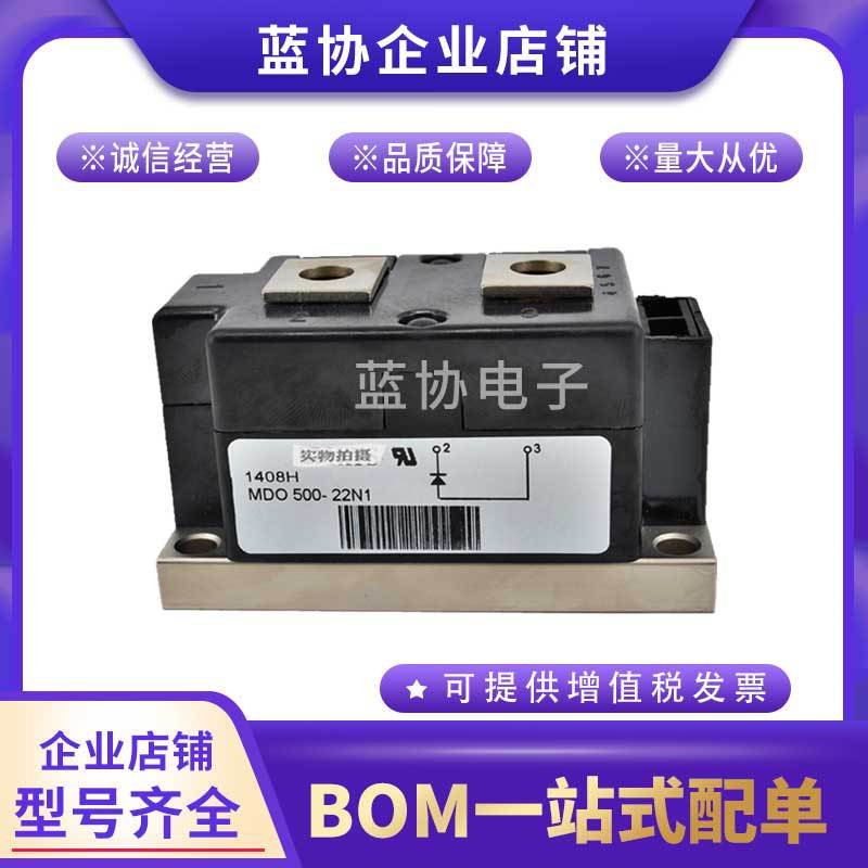 IXYS二极管MDO500-12N1 MDO500-14N1 MDO500-16N1 MDO500-18N1