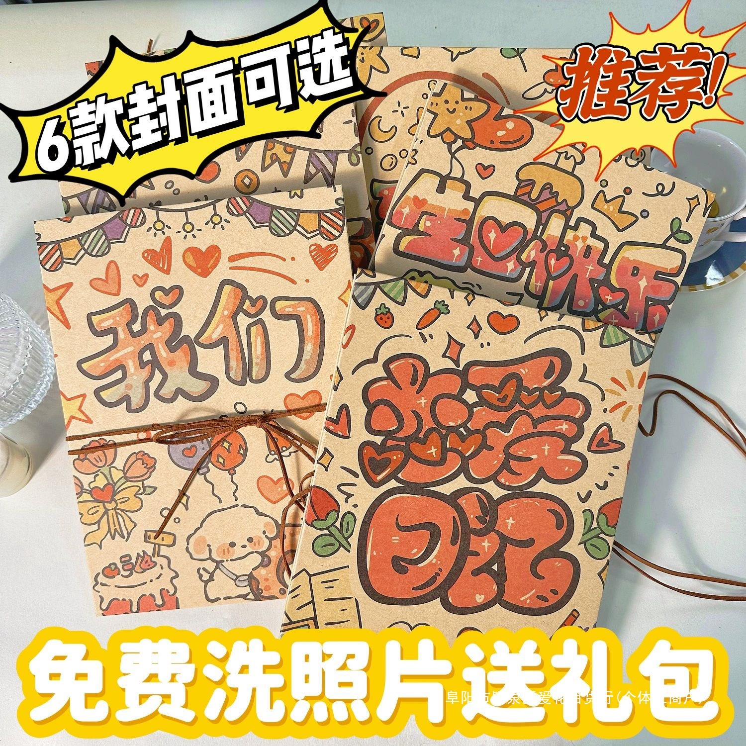 Складной альбом органа