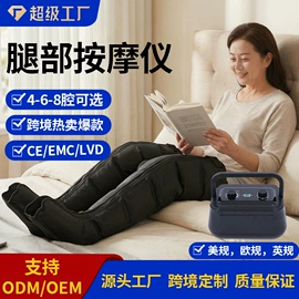 按摩足疗机;其他按摩器材;康复辅助器械