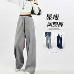 灰色阔腿裤女2025秋冬季新款高腰显瘦撞色刺绣休闲运动直筒卫裤女