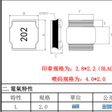 2mH 150mA �NƬ늸� �zӡ202 �S��ֱ�� �r�񃞄� NR6045-202M