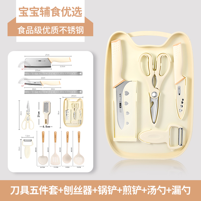 칼 5종세트 + 강판 + 주걱 + 튀김주걱 + 국숟가락 + 소쿠리 - 60 ° 위 -15.5cm-115mm