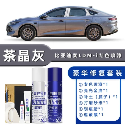 Car Paint Scratch Repair — Avtomobil boya qələmləri - product-specification-grids-citrine-gray-luxury-repair-free-soil-replenishment-scratch-wax-masking-film-tools
