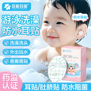 �����t�÷�ˮ�o���N͸��puĤ�냺ϴ��ϴ�^�������Mˮ���N��Ӿ��λ