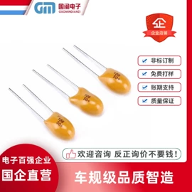 电感器;电阻器;铝电解电容器