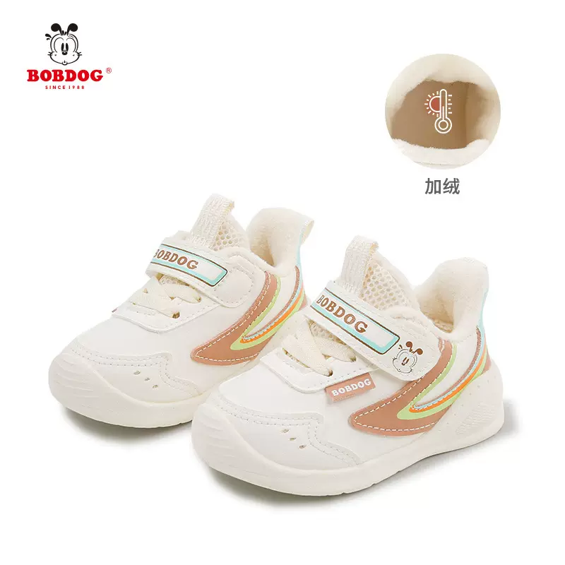 巴布豆童鞋宝宝鞋冬季加绒新款加厚二棉鞋小童软底男女宝宝学步鞋