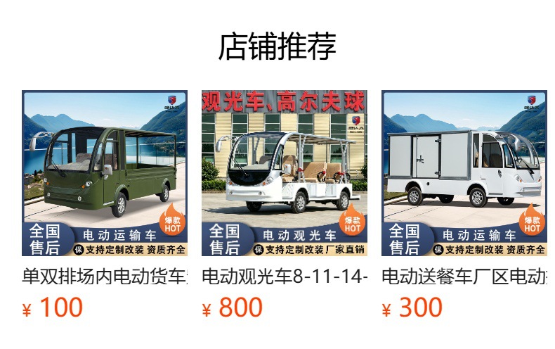 Factory direct pickup truck dump truck campus scenic spot ferry truck factory workshop pickup truck