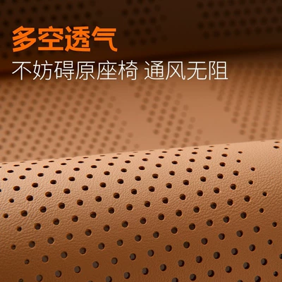 Multi-function pad: Seat Cushion, In-Car Footrest, Automotive