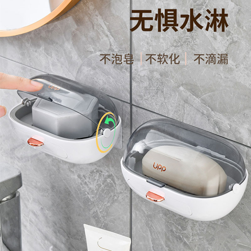 Caja de jabón de drenaje de doble capa montada en la pared transparente Flip jabón rack sin perforaciones impermeable a prueba de polvo con tapa